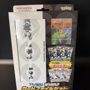 Pokemon Card Game Card File Set Black Bolt & White Flare SV11 TCG JAPAN OFFICIAL