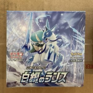 Silver Lance Booster Box - S6H: Silver Lance (S6H)