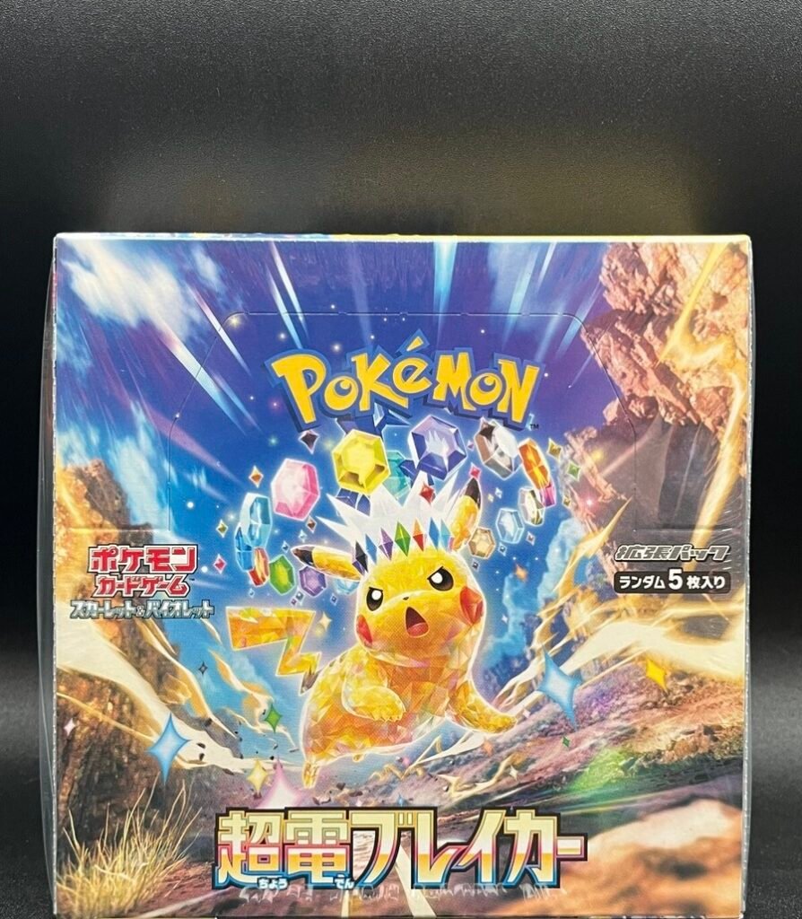 Super Electric Breaker Booster Box